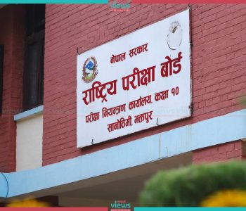 कक्षा १२ को परीक्षा नरोक्ने बोर्डको निर्णय