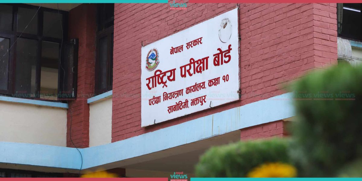 कक्षा १२ को परीक्षा आजदेखि, सबै तयारी पूरा