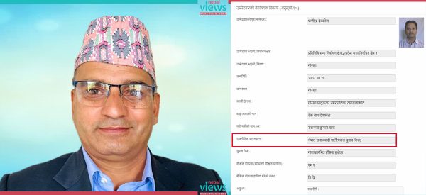 फणीन्द्र देवकोटा कसका सांसद ? माओवादी केन्द्रले कारबाही गर्न सक्छ ?