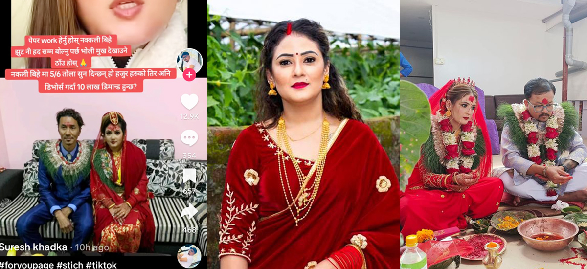 सुरेश खड्कासँग बिहे हुनुअघि मधुको अर्को पनि बिहे, किन लुकाएकी थिइन् ?