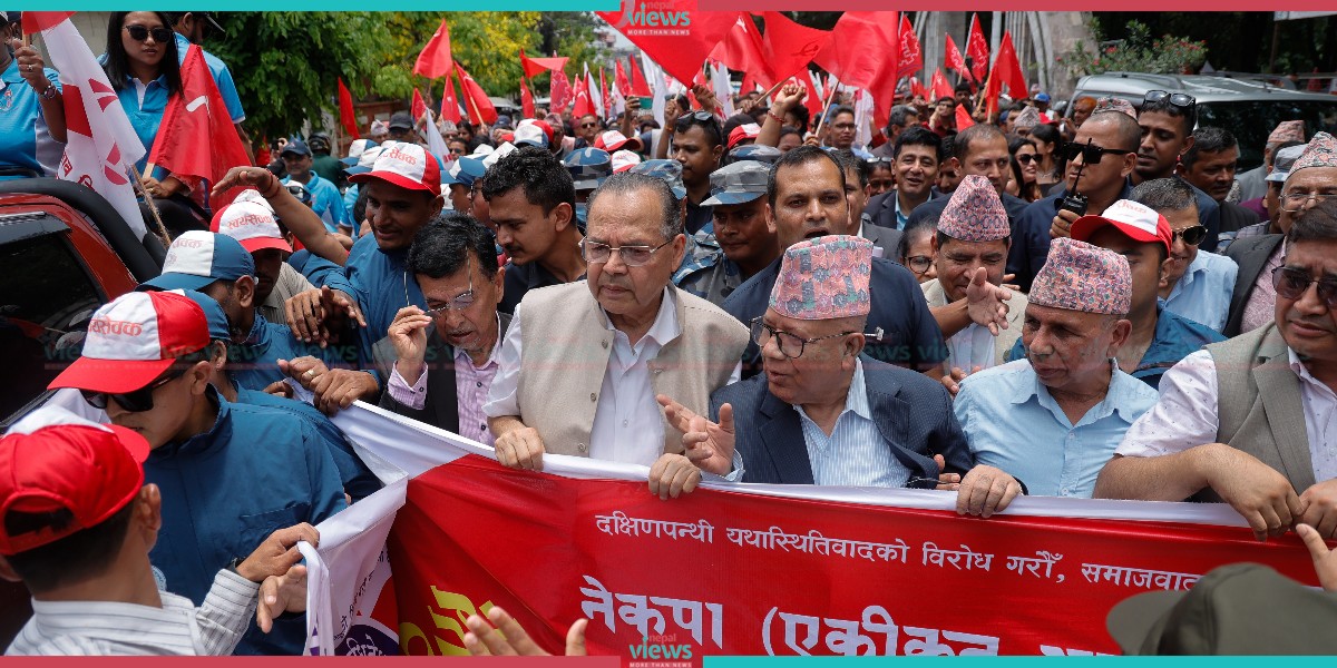 एकीकृत समाजवादीको महाधिवेशन उद्घाटन हुँदै, र्‍यालीमा कार्यकर्तासँगै शीर्ष नेता (फोटोहरू)