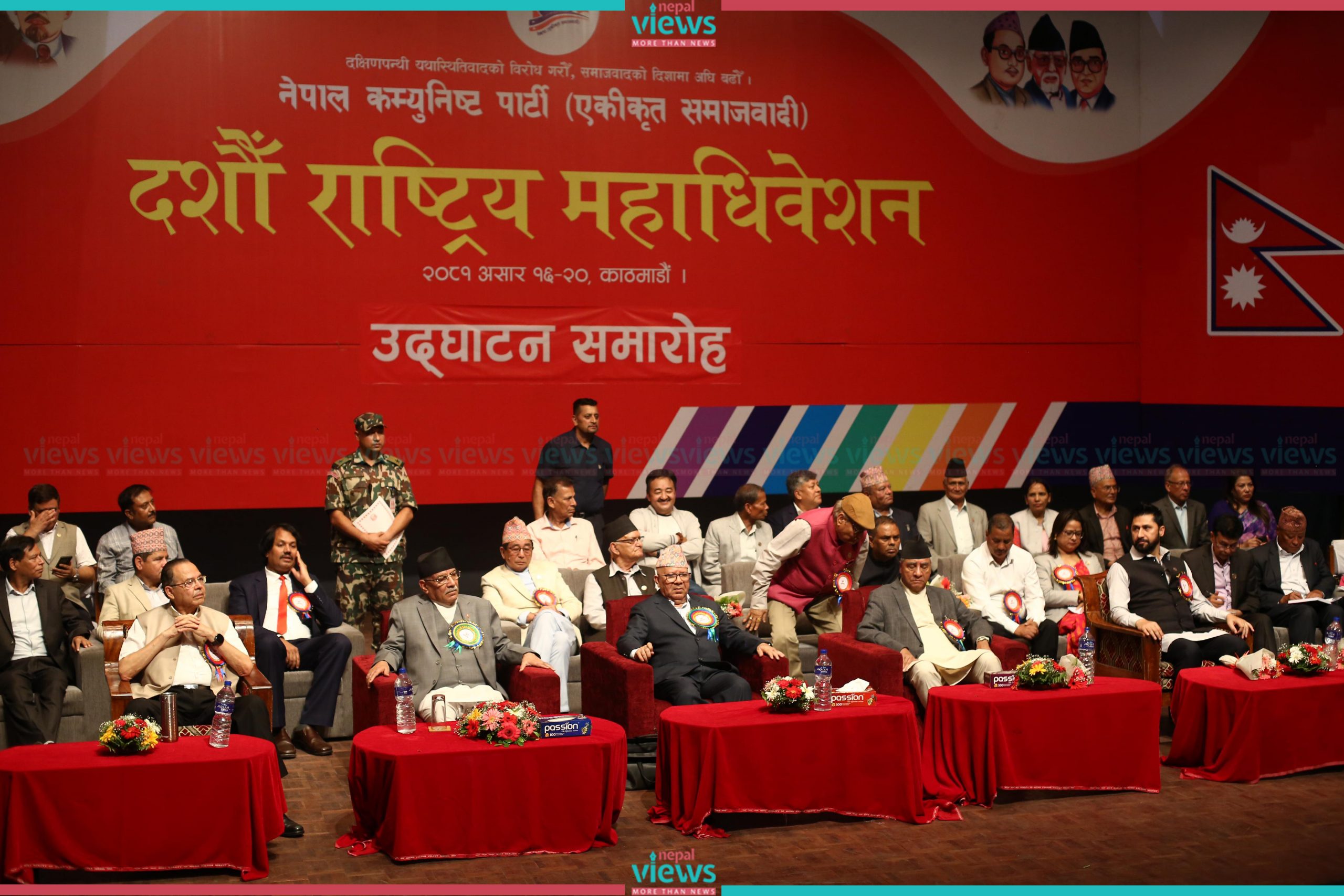 एकीकृत समाजवादी महाधिवेशन : खनालको नेतृत्वमा अध्यक्ष मण्डल गठन