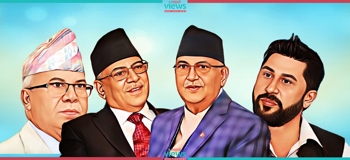 के गठबन्धनमा खटपट सुरु भएको हो ?