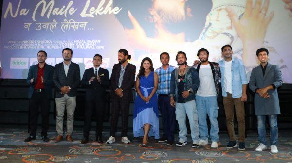 गायक सागरले नयाँ स्वरूपमा ल्याए ‘न मैले लेखेँ, न उनले लेखिन्’