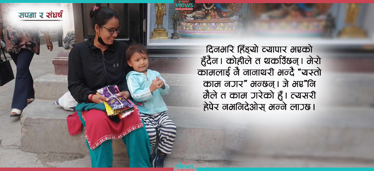 अगरबत्तीमा जीवनको सुगन्ध खोजिरहेकी राधिका