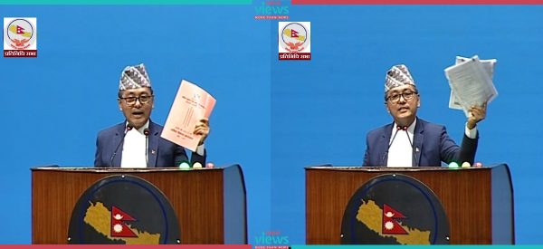 रोस्ट्रममा उभिएर राजेन्द्र लिङ्देनले च्याते भौतिक मन्त्रालयको बजेट विनियोजन पुस्तिका