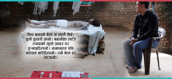 पुरस्कार विजेता ‘मृत शरीर’