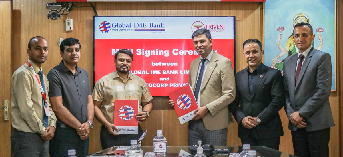 ग्लोबल आइएमई र त्रिवेणी मोटोकर्पबीच सुलभ विद्युतीय सवारी कर्जा दिने सम्झौता 