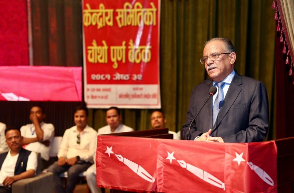 पार्टीभित्र प्रत्यक्ष निर्वाचन हुन्छ, मनोनयन प्रणाली अन्त्य गर्छों : प्रचण्ड