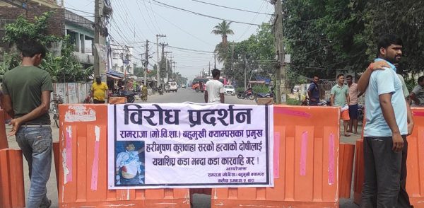 क्याम्पस प्रमुखको हत्याविरुद्ध प्रदर्शन, सातजना पक्राउ