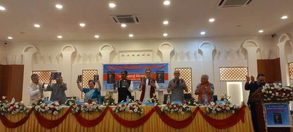 बैंकर्स भण्डारीको ‘आफैँलाई नियाल्दा’ सार्वजनिक