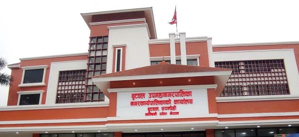 बुटवल उपमहानगरले ल्यायो झन्डै तीन अर्बको बजेट 