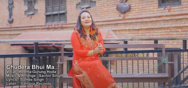 गायिका रीमा गुरुङको नयाँ गीत ‘चुँडेर भूँइमा’ सार्वजनिक, उनकै गीतबाट दयाहाङ राईले गरेका थिए ‘डेब्यू’