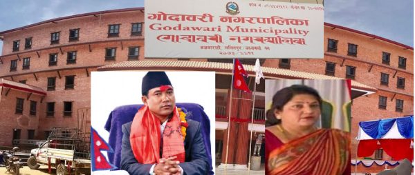 प्रमुख, उपप्रमुख सहित कर्मचारी पनि निलम्वनमा परेपछि गोदावरी नगरपालिका रित्तो, दैनिक कामकाज नै प्रभावित