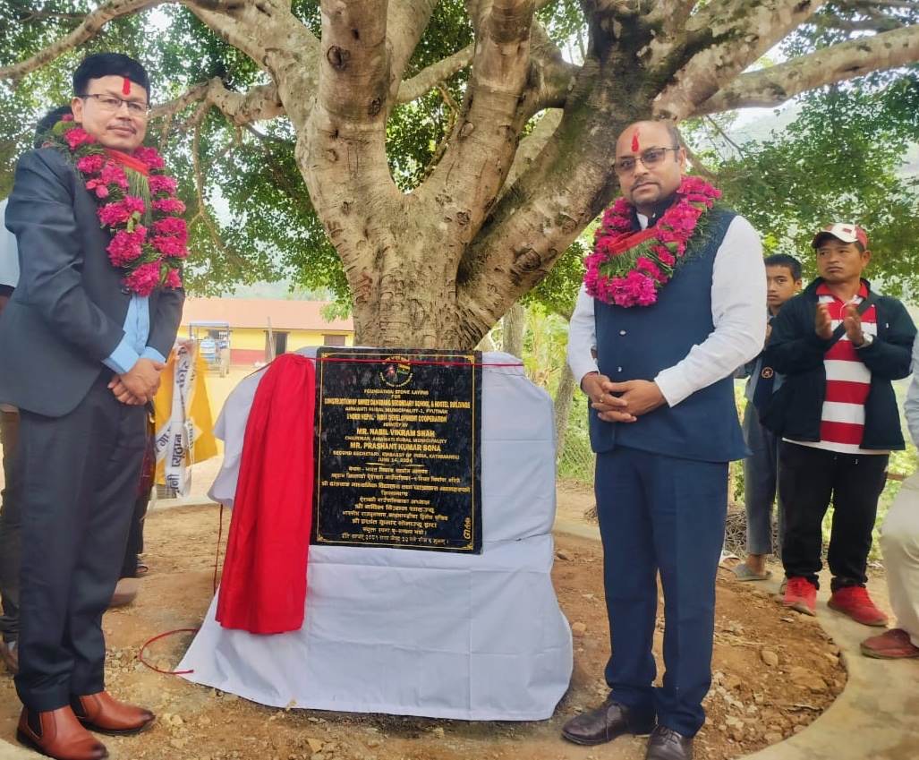 भारतको सहयोगमा निर्माण गरिने छात्रावास भवनको शिलान्यास