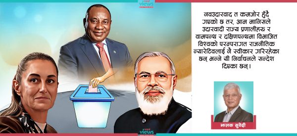 भारत, मेक्सिको र दक्षिण अफ्रिका निर्वाचनका सन्देश, विचारधारात्मक ध्रुवीकरणतिर फर्कँदै जनमत