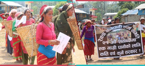 रेक्चाका बासिन्दाले पानी माग्दै डोको र गाग्री बोकेर गाउँपालिकाको कार्यालय घेरे