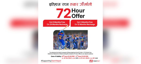 क्रिकेट लक्षित डिशहोमको ७२–घण्टे नयाँ अफर