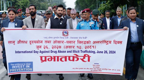 लागुऔषध विरुद्ध चेतना जगाउन गृहमन्त्री लामिछाने प्रभातफेरिमा निस्किए