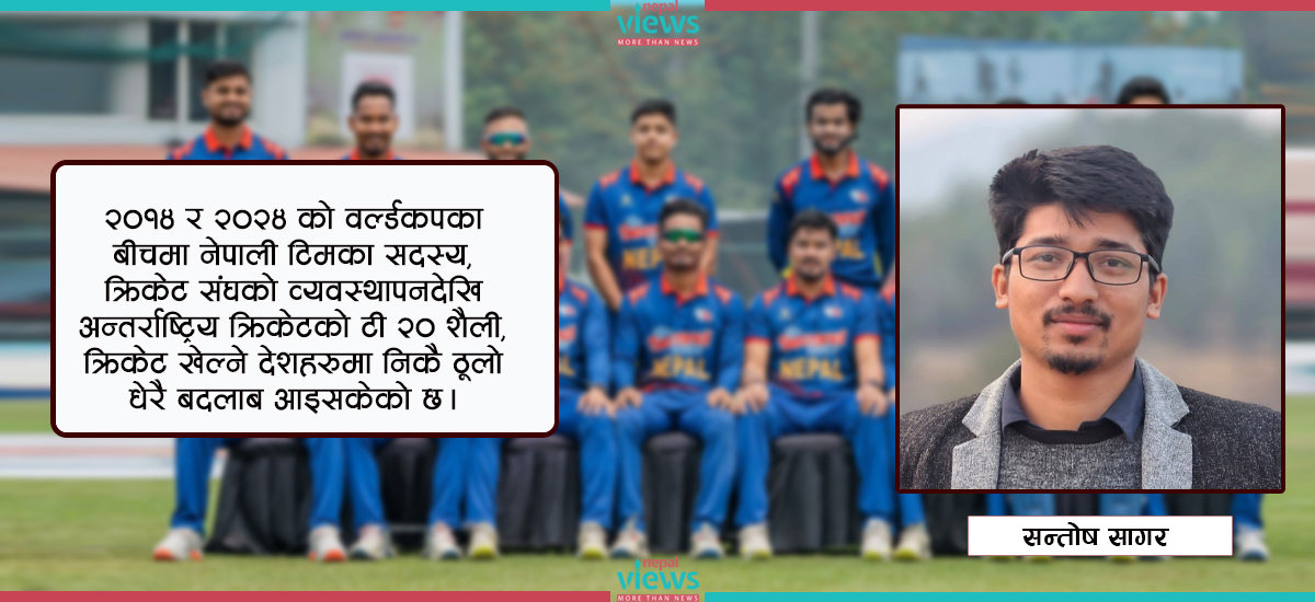 वर्ल्डकप खेल्नेहरूको नाममा