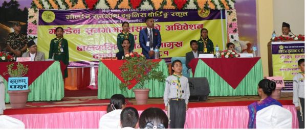 जब सभामुखसँग विद्यार्थीले संसदीय मर्यादाको कुरा गरे…