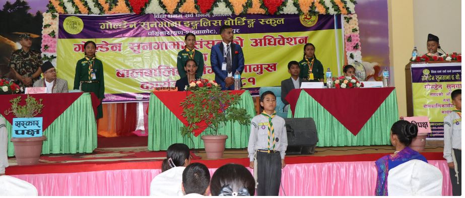 जब सभामुखसँग विद्यार्थीले संसदीय मर्यादाको कुरा गरे…