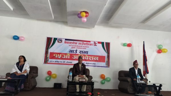 बेथानचोकको बजेट : सुरुङमार्ग निर्माणदेखि छोरी बुहारीलाई निःशुल्क शिक्षासम्म