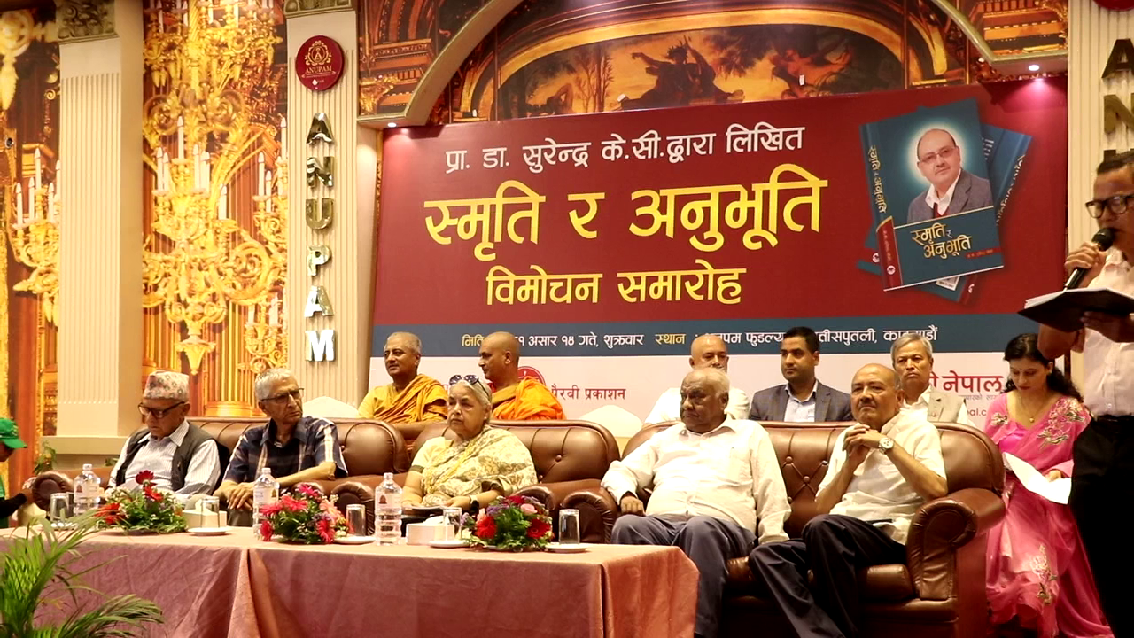 युवा पुस्तामा विदेश जाने हुटुहटी चलेको छः पूर्वप्रधानन्यायाधीश कार्की