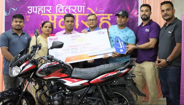 एनसेलका खुद्रा बिक्रेता नगेन्द्रले जीते डिस्कभर बाइक 