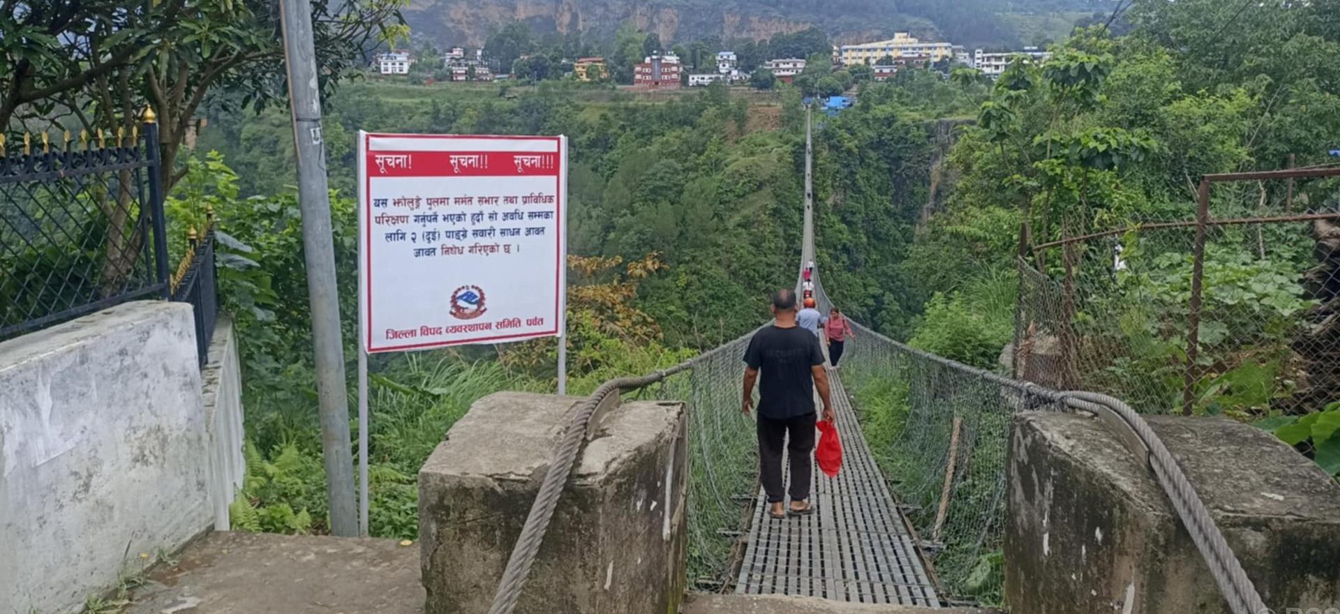 कुश्माको झोलुङ्गे पुल जीर्ण, सवारी सञ्चालनमा रोक