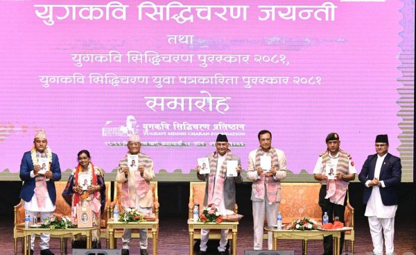 देश र जनताका लागि आवश्यक पर्दा जोसिनुपर्छ : प्रधानमन्त्री ओली
