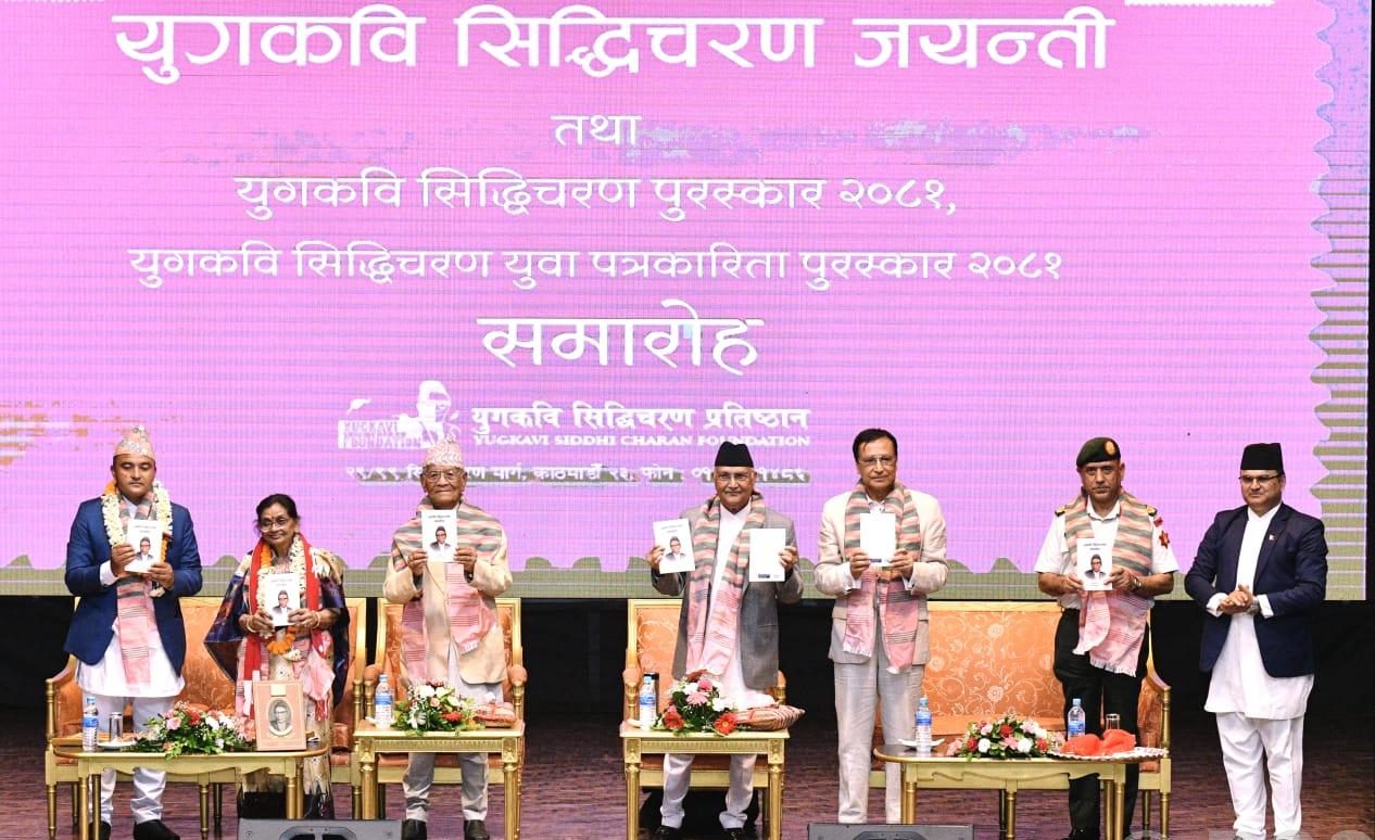 देश र जनताका लागि आवश्यक पर्दा जोसिनुपर्छ : प्रधानमन्त्री ओली
