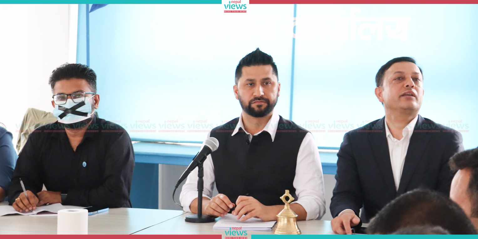 रास्वपाको केन्द्रीय समिति बैठकमा सुरक्षा तैनाथी बढाइयो, कार्यालयको पाँचौं तलासम्मै प्रहरी परिचालन