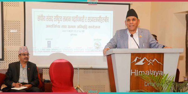 राष्ट्रिय सभालाई सञ्चारमाध्यमले कम स्थान दिए : अध्यक्ष दाहाल