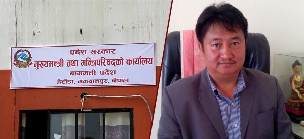 दुई दलबीच मन्त्रालय भागबण्डा टुंगियो, बागमतीले आज मुख्यमन्त्री पाउने