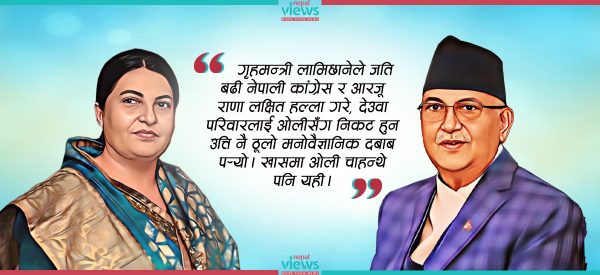 के विद्या भण्डारीको ‘री-इन्ट्री’ले ओली प्रधानमन्त्रीका लागि हतारिएका हुन् ?