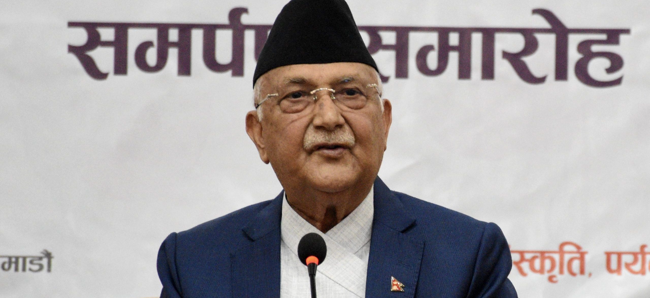 निर्वाचित हुन पाइन्नँ भन्ने सन्देश दिन राजाले बिपीलाई जेल हाले : प्रधानमन्त्री ओली
