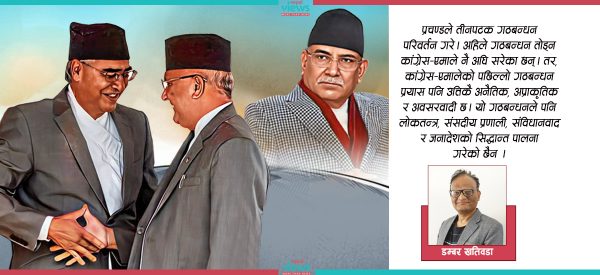 मध्यरातमा ओली-देउवाको अर्को अप्राकृतिक ‘सहवास’