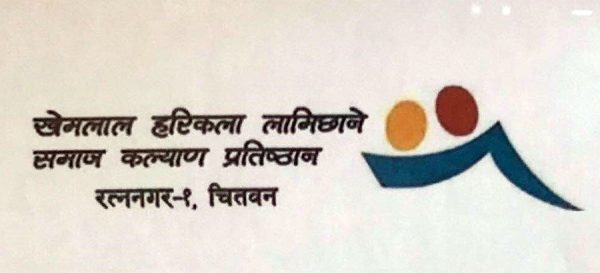 पद्मश्री साहित्य पुरस्कारका लागि उत्कृष्ट पाँच पुस्तकको सूची सार्वजनिक