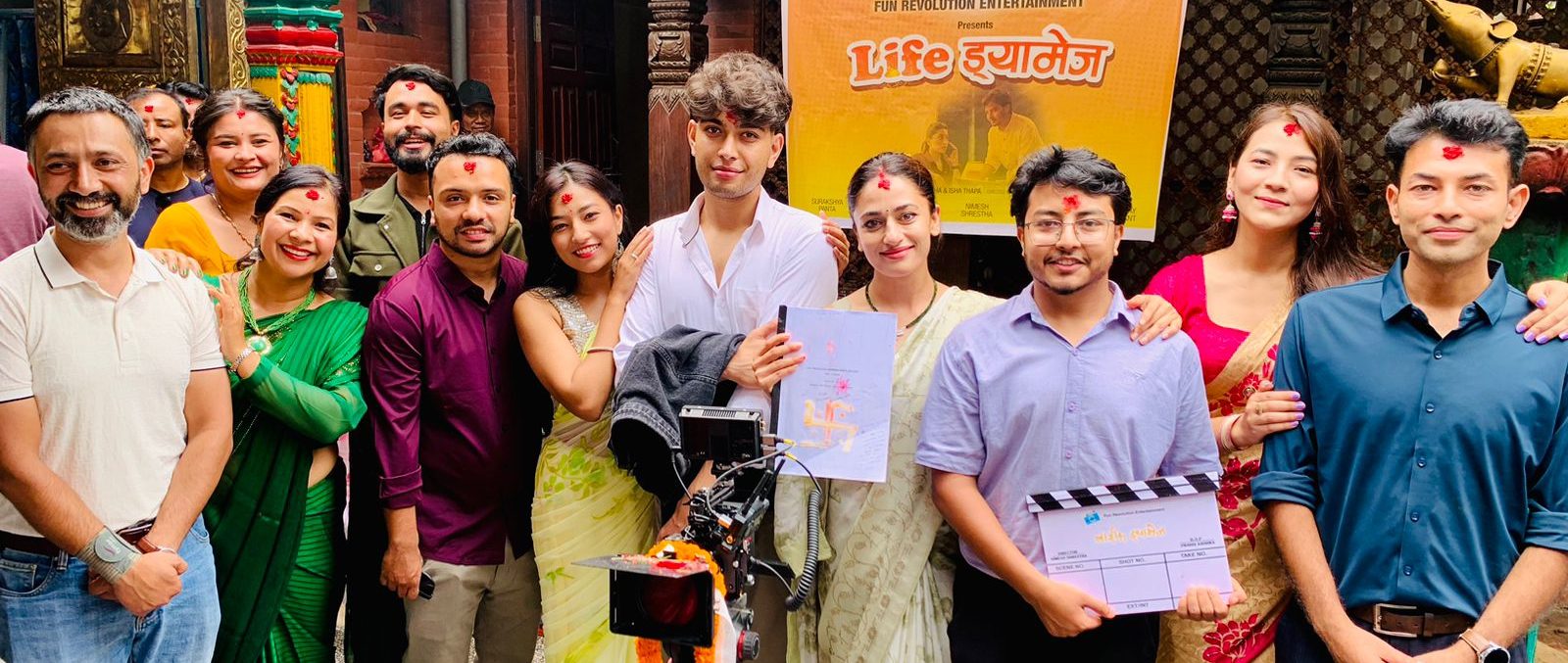फिल्म ‘लाइफ ड्यामेज’को शुभमुहूर्त, सुरक्षा पन्तसँगै निमेषको प्रमुख भूमिका