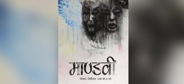मण्डलामा माण्डवी मञ्चन हुँदै