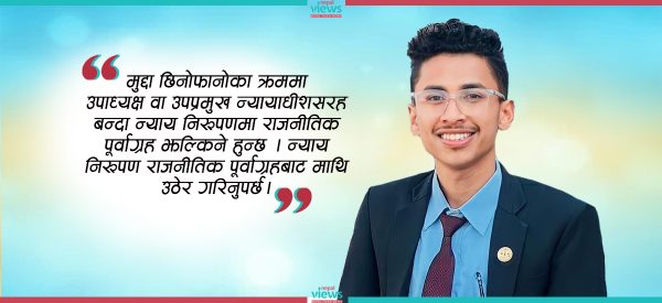 स्थानीय तहमा न्यायिक समितिको भूमिका