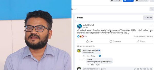 मुकुल ढकाल भन्छन्- रवि लामिछाने क्लबबाट निष्कासित भएपनि घण्टी बज्न रोकिँदैन