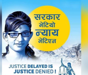 सात वर्ष पुग्नै लाग्दा पनि सुल्झिएन निर्मला पन्तको केस