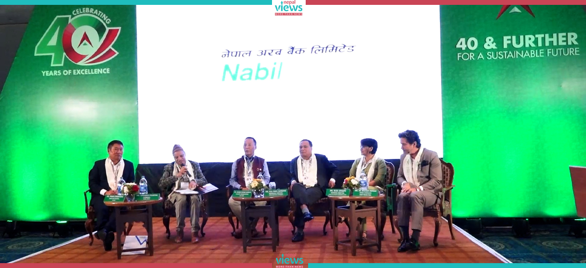 ४०औं वार्षिकोत्सवको अवसरमा नबिलको अफरै अफर : ‘द नबिल ढुक्क घर कर्जा’ सार्वजनिक