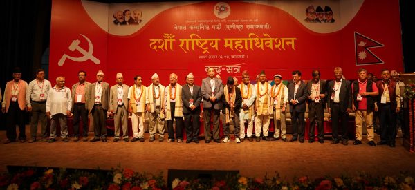 नेकपा एकीकृत समाजवादीको महाधिवेशन आज सकिदै, अन्य पदमा पनि सर्वसम्मती गरिने