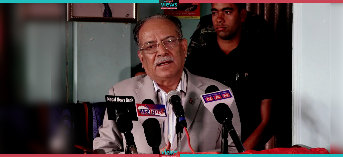०८४ को निर्वाचन एक्लै लड्छौं : प्रचण्ड