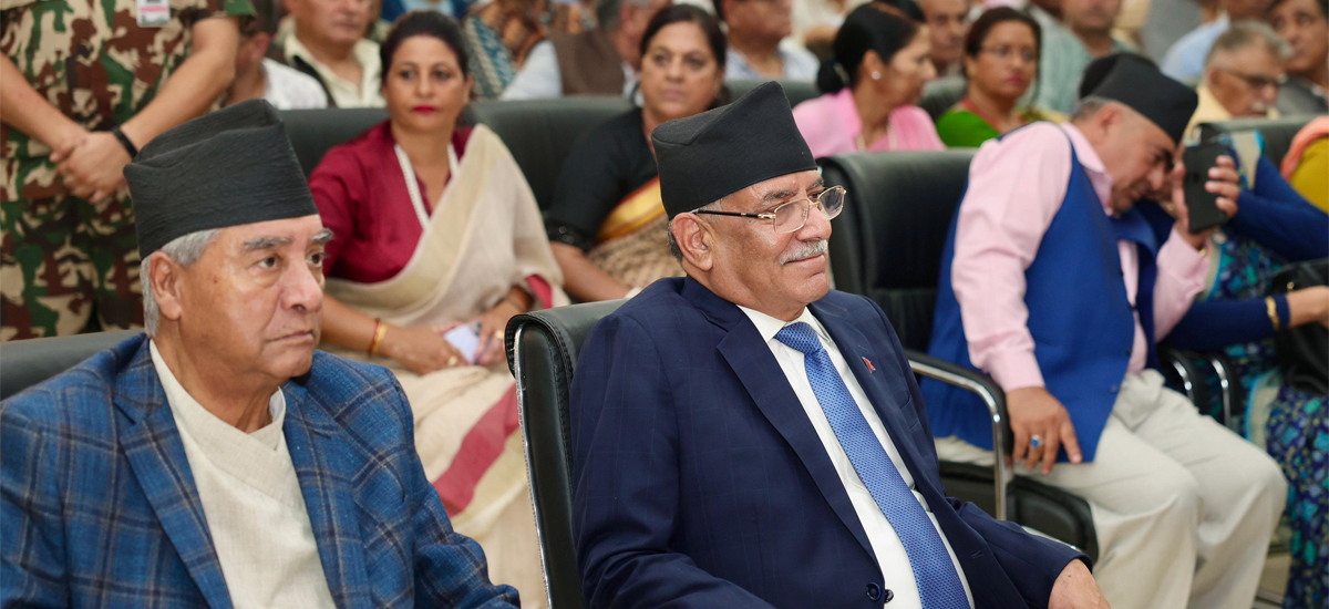 एउटै कार्यक्रममा प्रचण्ड र देउवा (तस्वीरहरू)