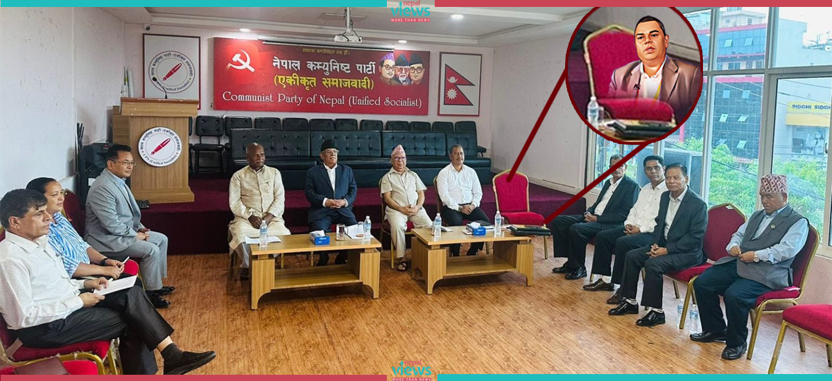 प्रचण्डले उपेन्द्रका लागि साँचिरहेको कुर्सी !