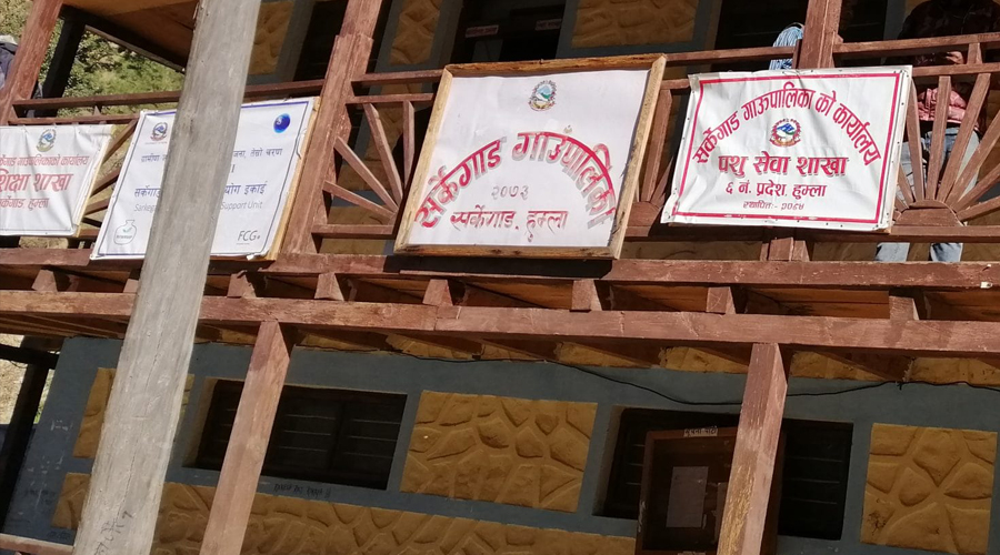हुम्लाको सर्केगाड पालिकाद्वारा बिलबिना ७३ लाख बढी भुक्तानी